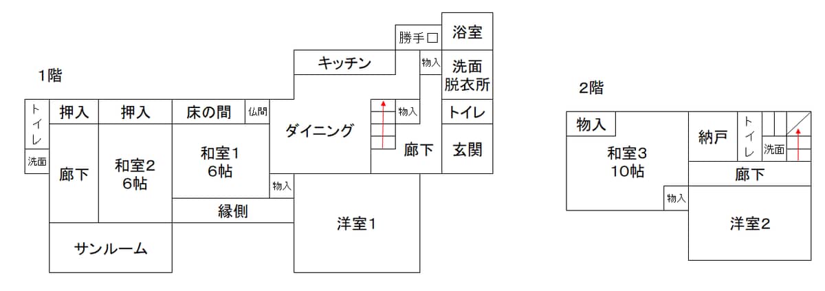 detached 三原市須波
マップを見る